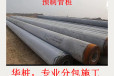 广州芳村打拔钢护筒管桩厂和桩机施工施工单位祝大家龙年进步恭喜发财