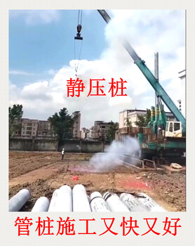 欢喜过大年深圳市管桩厂桩机租赁和打桩公司施工队伍与你共度新年