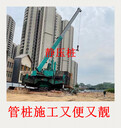 有沒有人告訴你肇慶市廣寧縣靜壓樁施工樁機(jī)租賃和打樁公司多少錢一米施工又快又好