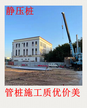 開年迎工地江門蓬江區(qū)做管樁施工電話喜迎龍年大工地