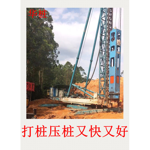 广州工地做基坑支护管桩厂和桩机施工价格祝大家龙年进步恭喜发财
