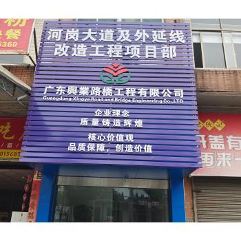 好消息房產qu消xian購了江門市江海區靜壓樁施工價格2024年加油干