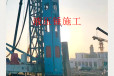 阳江工地做高压旋喷桩管桩厂和桩机施工公司祝大家龙年进步恭喜发财