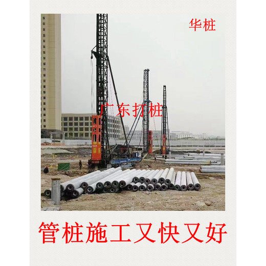 我们是桩工人佛山市桩机公司打拔钢护筒做基坑支护和打管桩施工施工队伍我们喜欢打桩这行业