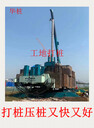 龍年開工大吉深圳市做高壓旋噴樁施工班組開工了