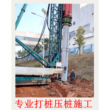 今天好冷啊汕头市潮阳区打拔钢护筒施工队伍坚持开工做基坑支护