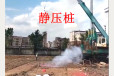 今天好冷啊惠州市惠城区管桩厂施工队伍坚持开工做基坑支护