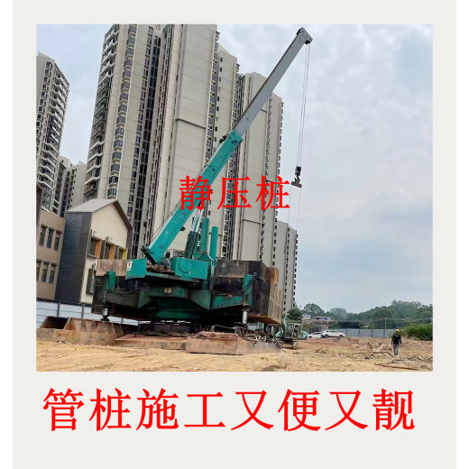 我们是桩工人湛江东海岛桩机公司做防渗墙做基坑支护和打管桩施工价格我们喜欢打桩这行业