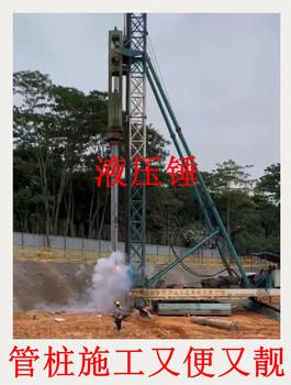 我跟你說肇慶工地做高壓旋噴樁公司祝你開工大吉