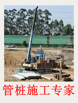 我跟你說江門市江海區管樁廠施工班組祝你開工大吉