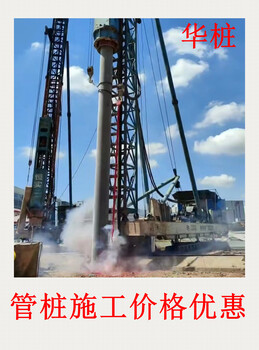 我跟你說江門市江海區管樁廠施工班組祝你開工大吉