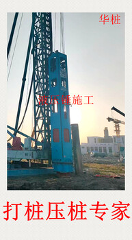 接工地的能力在哪里中山翠亨新區(qū)錘擊樁施工施工班組做事先做人