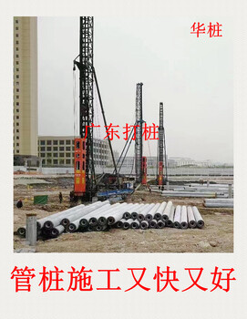 接工地的能力在哪里中山翠亨新區(qū)錘擊樁施工施工班組做事先做人