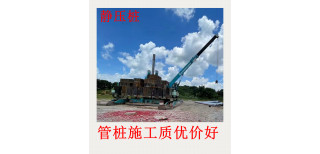 我们是桩工人广州工地桩机公司做钻桩做基坑支护和打管桩施工施工队伍我们喜欢打桩这行业图片4