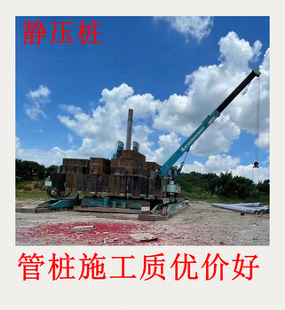 今天好冷啊惠州市惠阳区打钢管桩施工单位坚持开工做基坑支护