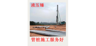 我们是桩工人广州工地桩机公司做钻桩做基坑支护和打管桩施工施工队伍我们喜欢打桩这行业图片2
