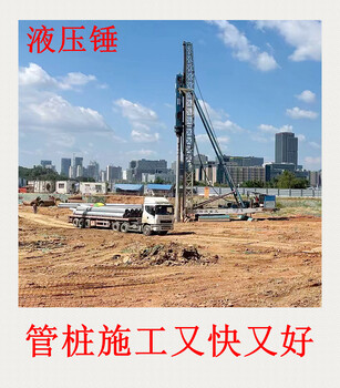 今天好冷啊惠州市惠阳区打钢管桩施工单位坚持开工做基坑支护