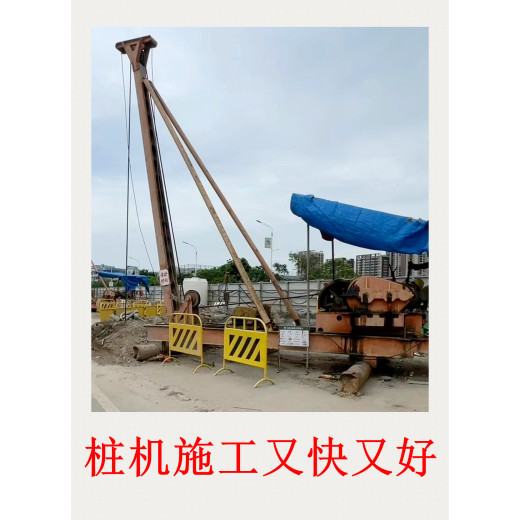 有没有人告诉你肇庆鼎湖区做旋挖桩桩机租赁和打桩公司价格施工又快又好