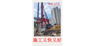 今天是冬至广州番禺区桩机公司做桩机租赁和打钢板桩施工施工班组一大早就开工了图片0