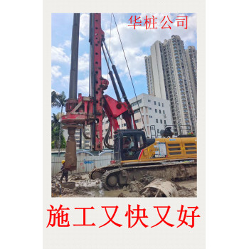龙年开工大吉阳江市做灌注桩施工队伍开工了