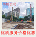 云浮市云城區做防滲墻做基坑支護和軟基加固施工隊伍祝大家新年發財