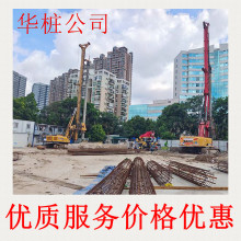 有没有人告诉你广州大学城做预制管桩桩机租赁和打桩公司多少钱一米施工又快又好