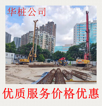 我跟你說云浮郁南縣做高壓旋噴樁施工單位祝你開工大吉