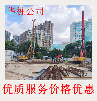 东莞市工地基础公司做桩机出租价格诚邀合作伙伴