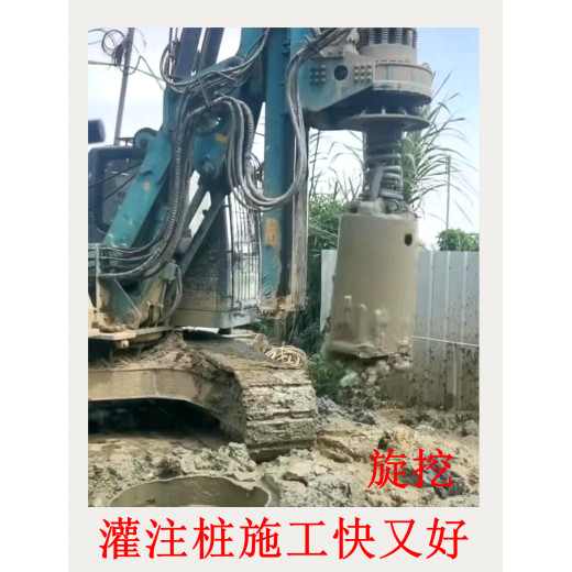 今天好冷啊惠州厂房桩机公司做旋挖钻机和搅拌桩施工施工队伍一大早在赶进度呢