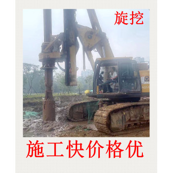 2023年即将结束惠州龙门县桩机公司做钻桩做预制管桩施工和灌注桩施工多少钱一米祝大家收获满满