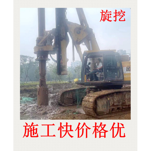 今天好冷啊肇庆市广宁县做钻桩价格坚持开工做基坑支护