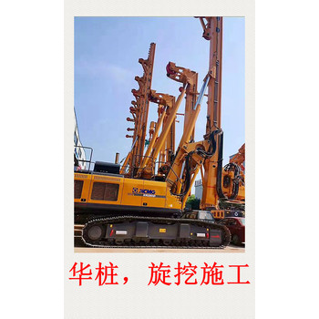 我跟你說佛山工地打拔鋼護筒施工隊伍祝你開工大吉