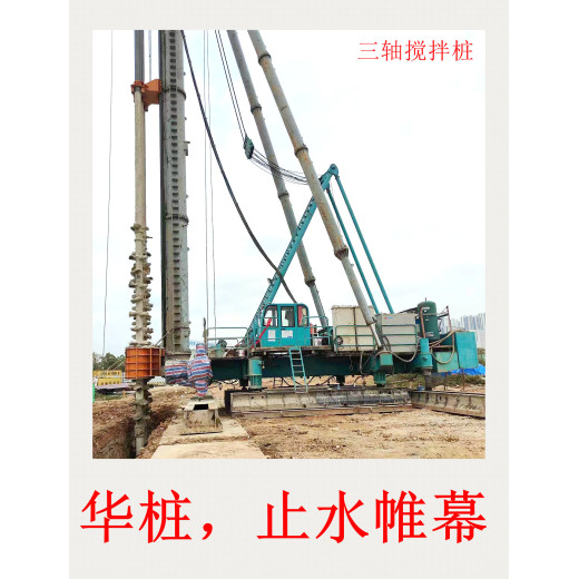 广州地铁做三轴搅拌桩管桩厂和桩机施工价格祝大家龙年进步恭喜发财