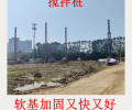 惠州市惠阳区桩基公司做桩机出租施工班组做工地是个过程