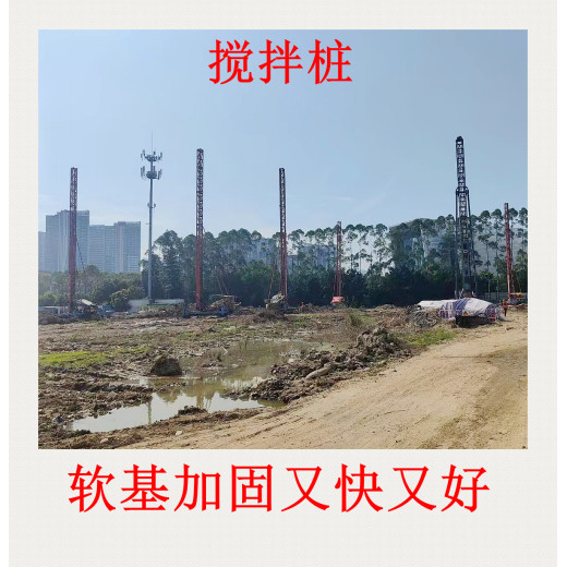 今天好冷啊广州黄埔区桩机公司做钢板桩和搅拌桩施工公司一大早在赶进度呢