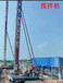 今天好冷啊東莞市樁機(jī)公司做防滲墻和攪拌樁施工電話一大早在趕進(jìn)度呢