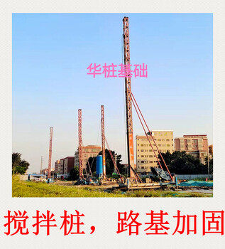 我跟你說清遠工地做樁機出租公司祝你開工大吉