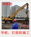 東莞市塘廈鎮(zhèn)旋挖鉆機(jī)施工班組