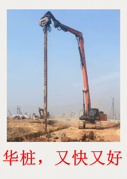 云浮拉森鋼板樁云浮鋼板樁施工云浮樁機(jī)公司云浮打拔鋼護(hù)筒