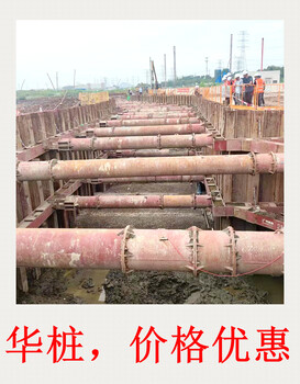 云浮拉森鋼板樁云浮鋼板樁施工云浮樁機(jī)公司云浮打拔鋼護(hù)筒