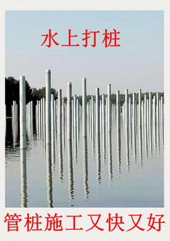 延安樁機施工隊