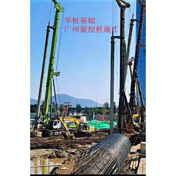 梅州做旋挖樁施工隊