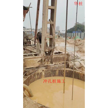 廣州市增城區(qū)樁機工程隊
