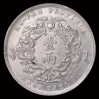 孫小頭開國發(fā)行量及重量上五星價格常年回收