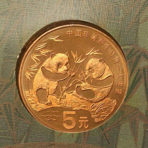 30周年具有劃時(shí)代里程碑的意義回收鑒定