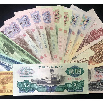 1949年1000元秋收價(jià)格一千元秋收紙幣價(jià)格行情