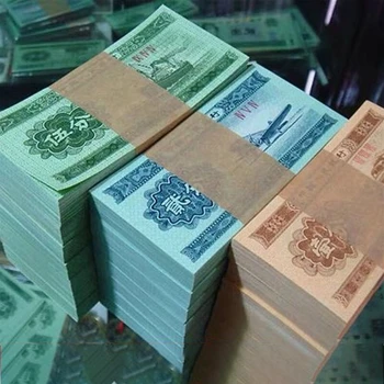 一套人民幣10元火車站新價格說明回收鑒定