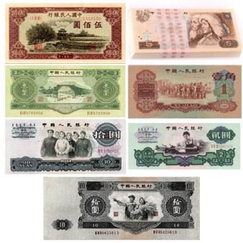 1972年5角纸币新价格表1972年五角钱币现在