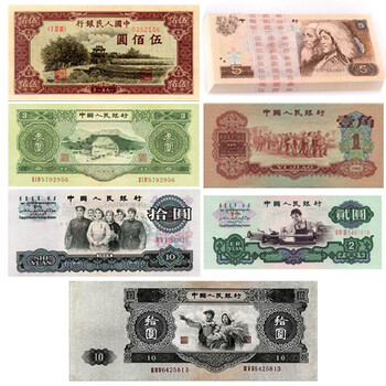 1948年100元人民幣1948年100元人民幣匯總價(jià)格
