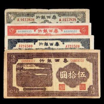 广西银行一张精美的5角纸币常年回收分析鉴定
